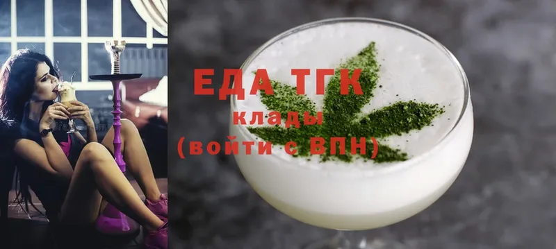 Еда ТГК марихуана  купить наркоту  Бирюч 