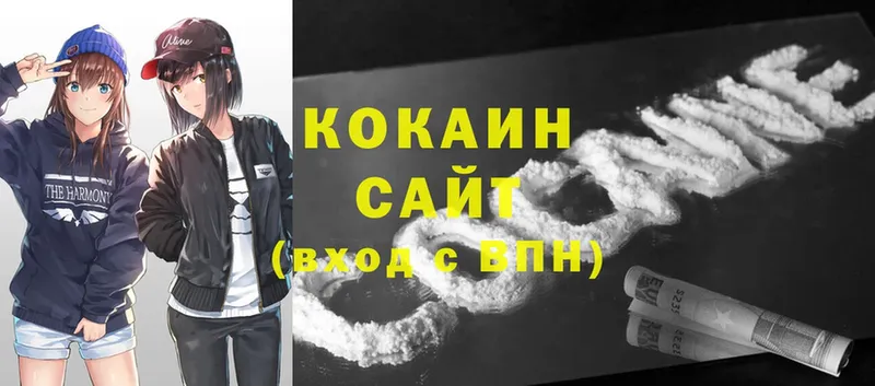 Cocaine VHQ Бирюч